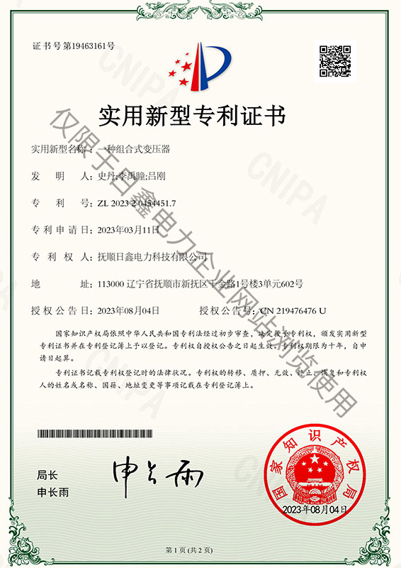 资质—新版_页面_04.jpg