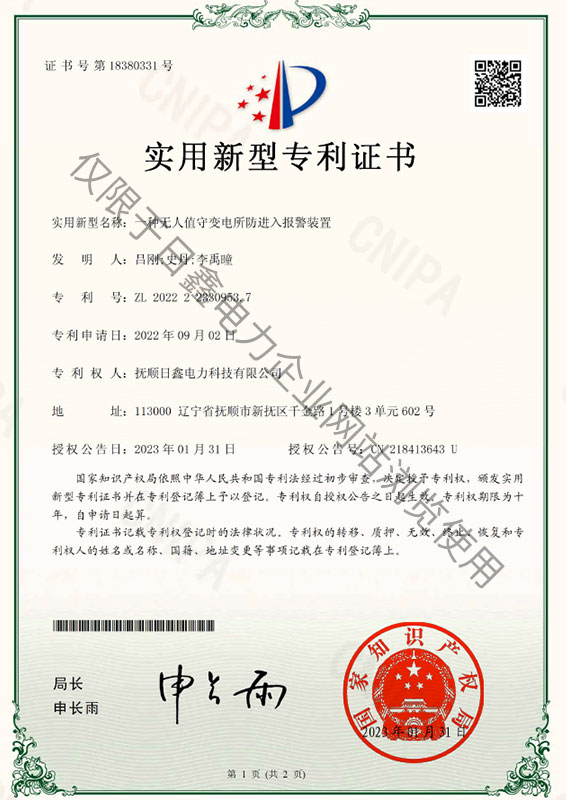 资质—新版_页面_04.jpg