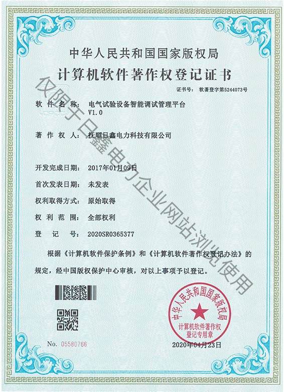 资质—新版_页面_04.jpg