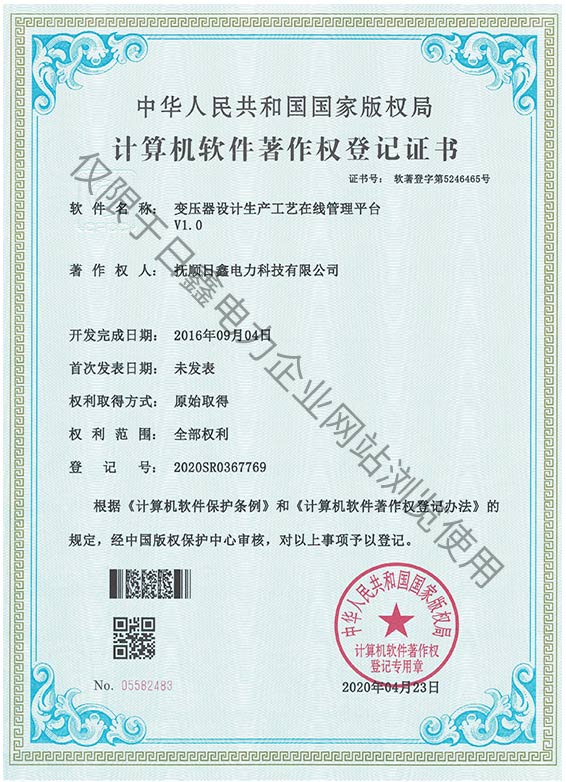 资质—新版_页面_04.jpg