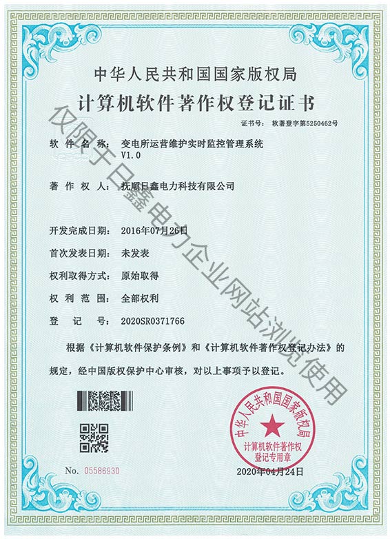 资质—新版_页面_04.jpg