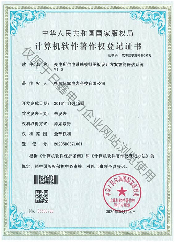 资质—新版_页面_04.jpg