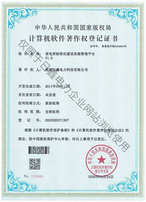 资质—新版_页面_04.jpg